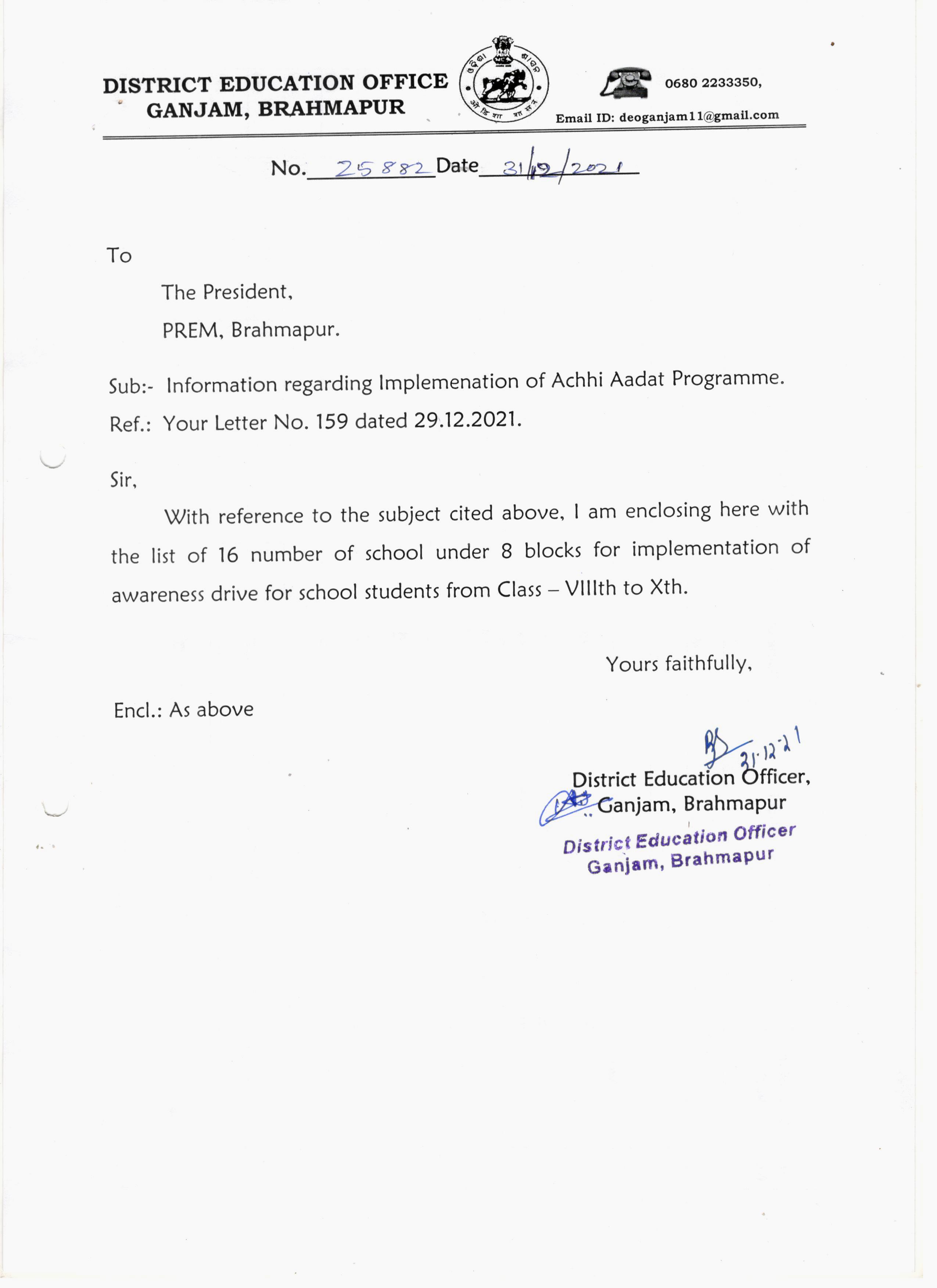 Appreciation letter from District Education Officer, Ganjam for PREM’s Achi Aadat Campaign (Good Practice) in the schools of Ganjam District 